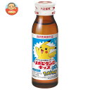 大正製薬 リポビタンD キッズ 50ml瓶×60本入| 送料無料 リポビタンd 栄養ドリンク