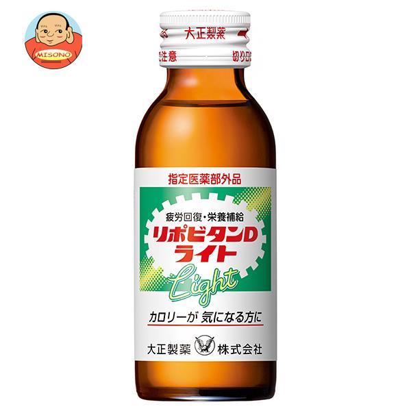 大正製薬 リポビタンDライト 100ml瓶×50本入｜ 送料無料 栄養 栄養補給 医薬部外品 瓶 疲労回復