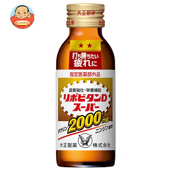 大正製薬 リポビタンDスーパー 100ml瓶×50本入｜ 送料無料 栄養 栄養補給 医薬部外品 瓶 滋養強壮