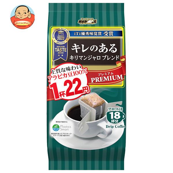 国太楼 アロマ18 キリマンジャロブレンド (8g×18袋)×6袋入｜ 送料無料 コーヒー 珈琲