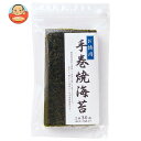 加藤産業 手巻焼海苔(韓国産) 2切30枚×20袋入×(2ケース)| 送料無料 海苔 のり 焼海苔 焼のり