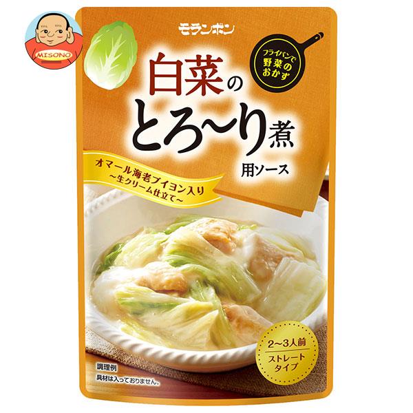 モランボン 白菜のとろ〜り煮用ソース 180g×10袋入｜ 送料無料 調味料 料理の素 クリーム煮用ソースのサムネイル