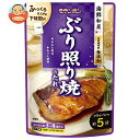 モランボン 海鮮和菜 ぶり照り焼のたれ 100g×10袋入×(2ケース)| 送料無料 調味料 料理の素 ぶり てりやきのたれ