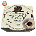 遠藤製餡 チョコあずきスプレッド 200g×24個入×(2ケース)｜ 送料無料 チョコ あずき 小豆 スプレッド