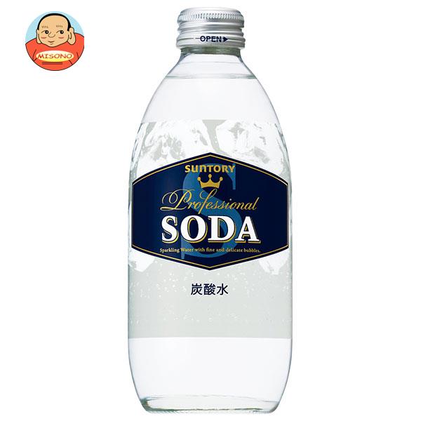 サントリー ソーダ 350ml瓶×24本入｜ 送料無料 炭酸 炭酸水