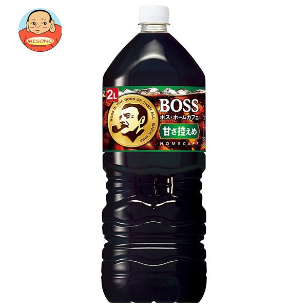 サントリー BOSS(ボス) ホームカフェ 甘さ控えめ 2Lペットボトル×6本入×(2ケース)｜ 送料無料 珈琲 コーヒー ボトルコーヒー 微糖 PET