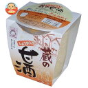 ヤマク食品 しょうが入り 蔵の甘酒 180g×12個入| 送料無料 あまざけ 甘酒 カップ入り しょうが入り ジンジャー
