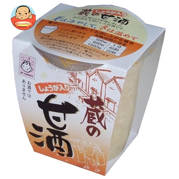 ヤマク食品 しょうが入り 蔵の甘酒 180g×12個入×(2ケース)｜ 送料無料 あまざけ 甘酒 カップ入り しょうが入り ジンジャー