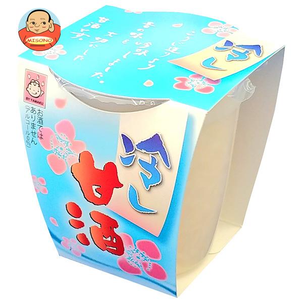 ヤマク食品 冷し甘酒 180g×12個入| 送料無料 あまざけ 甘酒 ストレートタイプ カップ入り ひやし