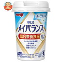 JANコード:49721652 原材料 液状デキストリン(国内製造)、デキストリン、食用油脂(なたね油、パーム分別油、V.K2含有食用油脂)、乳たんぱく質、難消化性デキストリン、砂糖、酵母、食塩/カゼインNa、乳化剤、リン酸K、塩化K、V.C、香料、クエン酸Na、炭酸Mg、pH調整剤、グルコン酸亜鉛、V.E、硫酸鉄、ナイアシン、甘味料(スクラロース)、パントテン酸Ca、V.B6、V.B1、V.B2、V.A、葉酸、V.B12、V.D、(一部に乳成分・大豆を含む) 栄養成分 (1本(125ml)当たり)エネルギー200kcal、たんぱく質7.5g、脂質5.6g、炭水化物31.8g、糖質29.3g、食物繊維2.5g、食塩相当量0.33g、亜鉛2.0mg、カリウム180mg、カルシウム120mg、クロム6.0μg、セレン12μg、鉄1.5mg、銅0.10mg、マグネシウム40mg、マンガン0.46mg、モリブデン10.0μg、ヨウ素30μg、リン140mg、ナイアシン5.5mg、パンテトン酸1.2mg、ビオチン30μg、ビタミンA 120μg、ビタミンB1 0.30mg、ビタミンB2 0.40mg、ビタミンB6 0.60mg、ビタミンB12 1.2μg、ビタミンC 100mg、ビタミンD 1.2μg、ビタミンE 6.0mg、ビタミンK 18.8μg、葉酸60μg、塩素120mg、水分93.9g 内容 カテゴリ:乳性飲料、栄養機能食品、栄養サイズ:165以下(g,ml) 賞味期間 (メーカー製造日より)12ヶ月 名称 総合栄養食品 保存方法 常温で保存できますが、直射日光を避け、凍結するおそれのない場所に保存してください。 備考 製造者:株式会社明治東京都中央区京橋2-2-1 ※当店で取り扱いの商品は様々な用途でご利用いただけます。 御歳暮 御中元 お正月 御年賀 母の日 父の日 残暑御見舞 暑中御見舞 寒中御見舞 陣中御見舞 敬老の日 快気祝い 志 進物 内祝 御祝 結婚式 引き出物 出産御祝 新築御祝 開店御祝 贈答品 贈物 粗品 新年会 忘年会 二次会 展示会 文化祭 夏祭り 祭り 婦人会 こども会 イベント 記念品 景品 御礼 御見舞 御供え クリスマス バレンタインデー ホワイトデー お花見 ひな祭り こどもの日 ギフト プレゼント 新生活 運動会 スポーツ マラソン 受験 パーティー バースデー