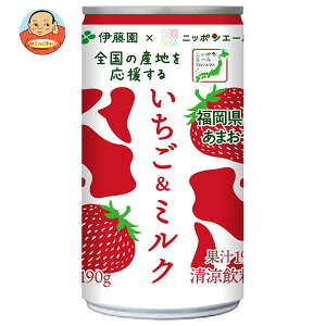 伊藤園 ニッポンエール いちご＆ミルク 190g缶×30本入｜ 送料無料 いちごミルク 乳飲料