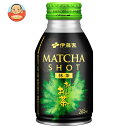 伊藤園 お～いお茶 MATCHA SHOT 265mlボトル缶×24本入｜ 送料無料 ドリンク 茶 緑茶 缶 抹茶