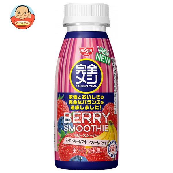 [ポイント5倍！12/26(木)1時59分まで全品対象エントリー&購入]日清食品 完全メシ ベリースムージー 235ml×12本入×(2ケース)｜ 送料無料 スムージー 栄養 ベリー ばなな ミックスのサムネイル