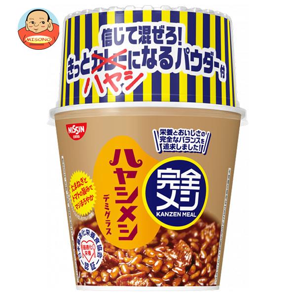 [ポイント5倍！12/26(木)1時59分まで全品対象エントリー&購入]日清食品 完全メシ ハヤシメシ デミグラス 119g×6個入×(2ケース)｜ 送料無料 一般食品 インスタント食品 ハヤシメシのサムネイル