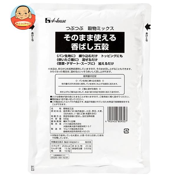 JANコード:4902402809327 原材料 焙煎黒ごま(国内製造)、小豆、黒豆、大麦、うるちあわ、(一部にごま・大豆を含む) 栄養成分 (100g当たり)エネルギー253kcal、たんぱく質13.22g、脂質10.91g、炭水化物25.52g、食塩相当量0.02g 内容 カテゴリ:十五穀米、穀物、業務用サイズ:370〜555(g,ml) 賞味期間 (メーカー製造日より)8ヶ月 名称 穀物加工品 保存方法 開封後は1回で使い切ってください。 備考 販売者:ハウス食品株式会社大阪府東大阪市御厨栄町1-5-7 ※当店で取り扱いの商品は様々な用途でご利用いただけます。 御歳暮 御中元 お正月 御年賀 母の日 父の日 残暑御見舞 暑中御見舞 寒中御見舞 陣中御見舞 敬老の日 快気祝い 志 進物 内祝 御祝 結婚式 引き出物 出産御祝 新築御祝 開店御祝 贈答品 贈物 粗品 新年会 忘年会 二次会 展示会 文化祭 夏祭り 祭り 婦人会 こども会 イベント 記念品 景品 御礼 御見舞 御供え クリスマス バレンタインデー ホワイトデー お花見 ひな祭り こどもの日 ギフト プレゼント 新生活 運動会 スポーツ マラソン 受験 パーティー バースデー