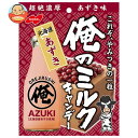 ノーベル製菓 俺のミルク 北海道あずき 80g×6袋入| 送料無料 お菓子 飴 あめ キャンディー 袋 小豆