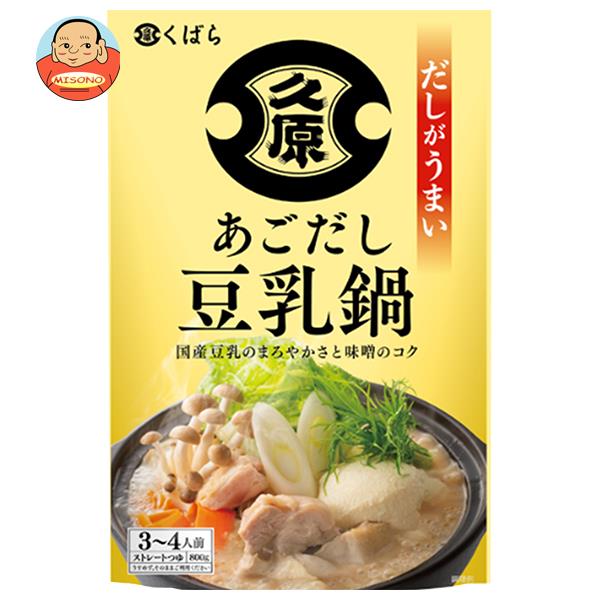 【12月11日(月)1時59分まで全品対象エントリー&購入でポイント5倍】久原醤油 あごだし鍋 豆乳鍋 800g×12個入×(2ケース)｜ 送料無料 鍋スープ なべつゆ ストレート 豆乳のサムネイル