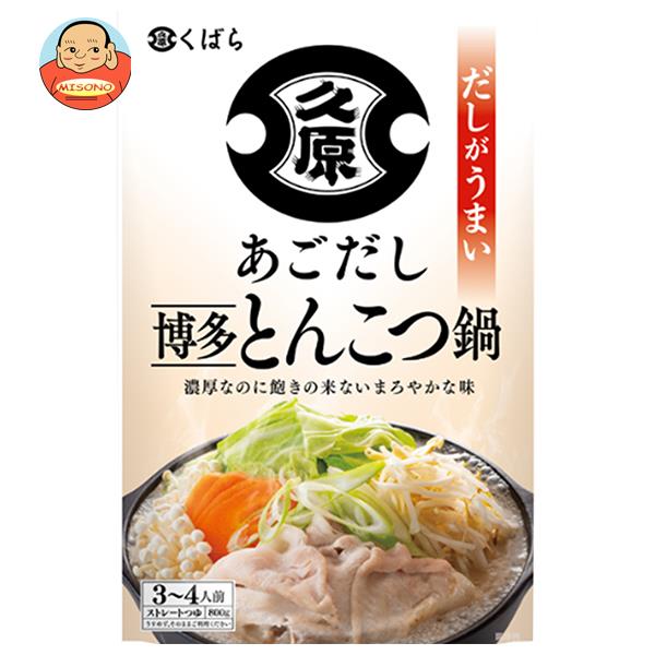 【11月11日(金)1時59分まで全品対象エントリー&購入でポイント10倍】久原醤油 あごだし鍋 博多とんこつ 800g×12個入｜ 送料無料 一般食品 調味料 鍋スープ 鍋つゆ