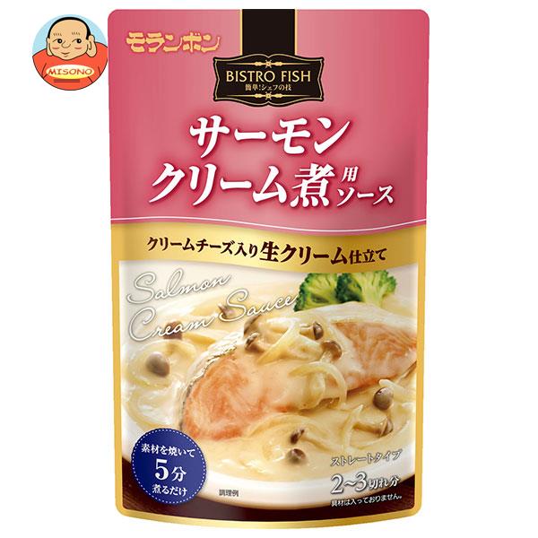 モランボン BISTROFISH サーモンクリーム煮用ソース 250g×10袋入×(2ケース)| 送料無料 調味料 料理の素 ソース