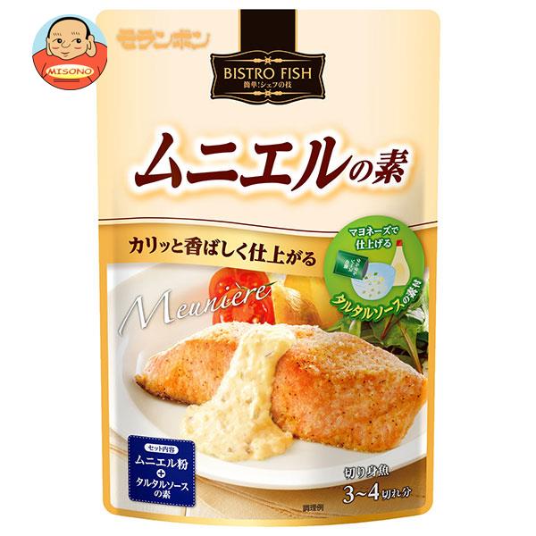 モランボン BISTROFISH ムニエルの素 75g×10袋入｜ 送料無料 そうざい 惣菜 調味料 ムニエルの基