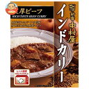 新宿中村屋 インドカリー 濃厚ビーフ 180g×5箱入| 送料無料 カレールー レトルトカレー インドカレー
