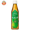 花王 ヘルシア 緑茶【特定保健用食品 特保】 350mlペットボトル×24本入｜ 送料無料 特保 トクホ 脂肪を消費しやすくする 緑茶 国産 茶カテキン