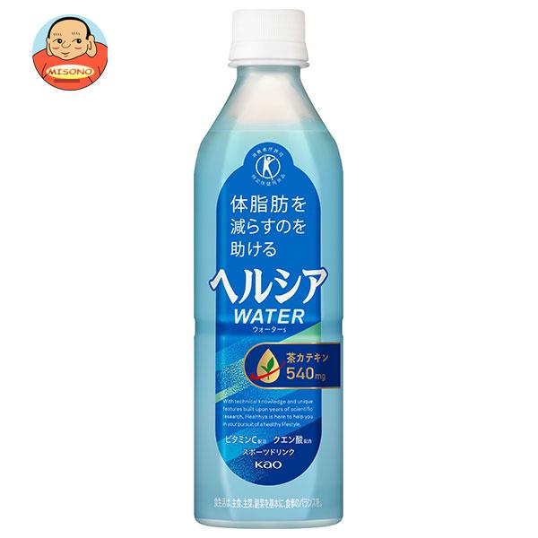 花王 ヘルシアウォーター【特定保健用食品 特保】 500mlペットボトル×24本入×(2ケース)｜ 送料無料 特保 トクホ 脂肪を消費しやすくする