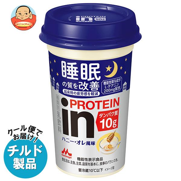 【チルド(冷蔵)商品】森永乳業 in PROTEIN(インプロテイン) ハニー・オレ風味 240ml×10本入×(2ケース)｜ 送料無料 チルド商品 プロテイン 栄養 高たんぱくのサムネイル