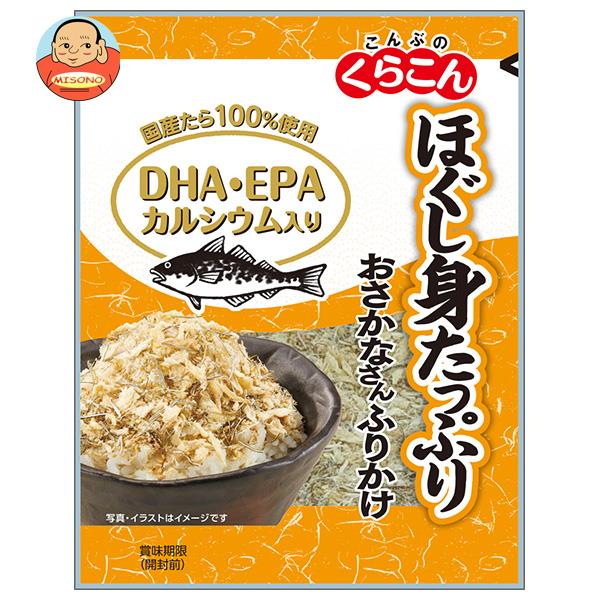 くらこん おさかなさんふりかけ たら 30g×10袋入｜送料無料 たら 魚 さかな カルシウム ごま 昆布