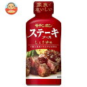 モランボン ステーキソース しょうゆ味 225g×10本入| 送料無料 調味料 ソース