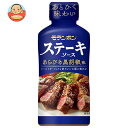 モランボン ステーキソース あらびき黒胡椒味 225g×10本入×(2ケース)| 送料無料 調味料 ソース