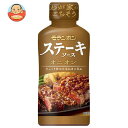 モランボン ステーキソース オニオン 220g×10本入| 送料無料 調味料 ソース