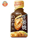 モランボン 生姜焼のたれ 225g×10袋入| 送料無料 調味料 料理の素 炒め物 たれ おかず