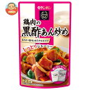 モランボン スマイルDeli 鶏肉の黒酢あん炒め 120g×10袋入×(2ケース)| 送料無料 調味料 料理の素 惣菜