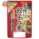 モランボン 手作り餃子の素 70g×10袋入×(2ケース)| 送料無料 調味料 料理の素 味付け用