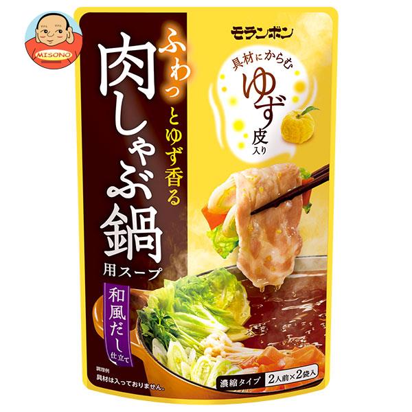 モランボン ふわっとゆず香る 肉しゃぶ鍋用スープ 200g×10袋入｜ 送料無料 調味料 インスタント食品 鍋の素