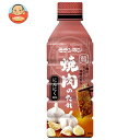 モランボン 韓(HAN) 焼肉のたれ にんにく風味 500g×10本入| 送料無料 調味料 タレ