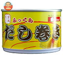 CB・HAND だし巻き 190g缶×12個入×(2ケース)| 送料無料 一般食品 缶詰 だし巻き卵
