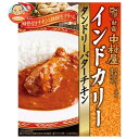 中村屋 新宿中村屋 インドカリー タンドリーバターチキン 180g×5箱入｜ 送料無料 レトルト カレー タンドリーチキン カリー