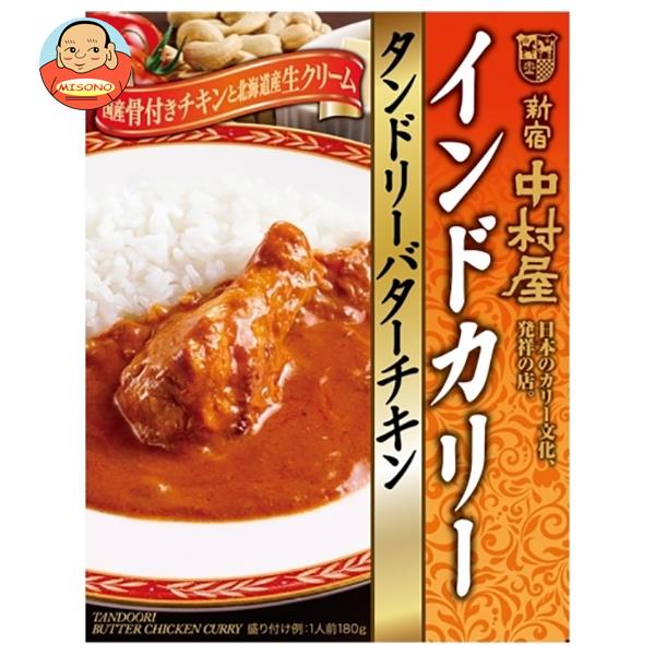 中村屋 新宿中村屋 インドカリー タンドリーバターチキン 180g×5箱入×(2ケース)｜ 送料無料 レトルト カレー タンドリーチキン カリーのサムネイル