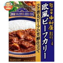 中村屋 新宿中村屋 欧風ビーフカリー コク香るビーフの芳醇仕立て 180g×5箱入×(2ケース)｜ 送料無料 レトルト カレー ビーフカレー 即席