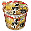 エースコック だしの旨みで減塩 中華そば 43g×12個入｜ 送料無料 インスタント食品 即席 カップめん ラーメ