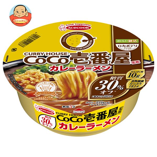 エースコック ロカボデリPLUS CoCo壱番屋監修カレーラーメン 糖質オフ 72g×12個入｜ 送料無料 カップラーメン カップ麺 ラーメン イン..