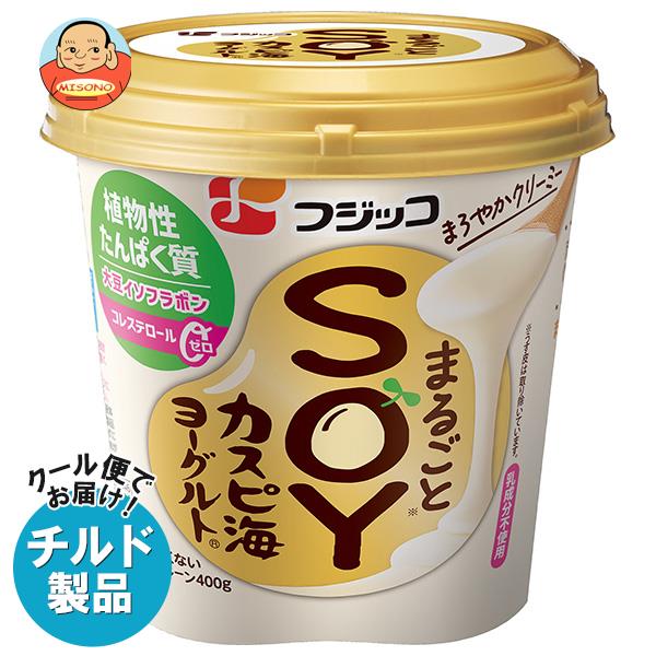 【チルド(冷蔵)商品】フジッコ まるごとSOY カスピ海ヨーグルト 400g×6箱入｜ 送料無料 お菓子 おやつ デザート ヨーグルト 大豆