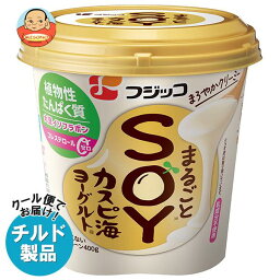 【チルド(冷蔵)商品】フジッコ まるごとSOY カスピ海ヨーグルト 400g×6箱入×(2ケース)｜ 送料無料 お菓子 おやつ デザート ヨーグルト 大豆