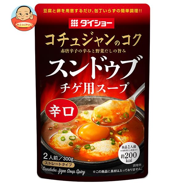 ダイショー スンドゥブチゲ用スープ 辛口 300g×20袋入｜ 送料無料 鍋 スープ だし スンドゥブ チゲ鍋 鍋つゆ