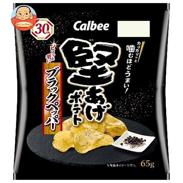 【送料無料・メーカー/問屋直送品・代引不可】カルビー 堅あげポテト ブラックペッパー 65g×12袋入｜ お菓子 ポテトチップス スナック菓子 Calbee