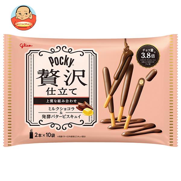 【11月11日(土)1時59分まで全品対象エントリー&購入でポイント5倍】江崎グリコ ポッキー 贅沢仕立て ミルクショコラ 20本(2本×10袋)×14袋入｜ 送料無料 お菓子 チョコレート Pocky プレッツェルのサムネイル