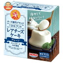 宝幸 ロルフ レアチーズケーキ プレーン 70g×12個入×(2ケース)| 送料無料 チーズ レアチーズ レアチーズケーキ チーズケーキ