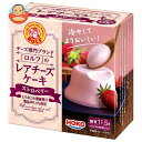 宝幸 ロルフ レアチーズケーキ ストロベリー 70g×12個入×(2ケース)| 送料無料 チーズ レアチーズ レアチーズケーキ チーズケーキ